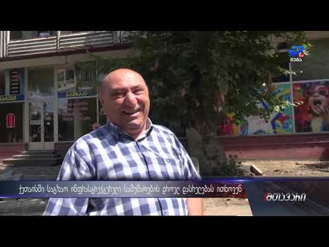 გოგი წულაია - ყველა ცენტრალურ გზაზე ერთდროულად ბალაგანის მოწყობა ეს არის დანაშაული ქალაქის მიმართ