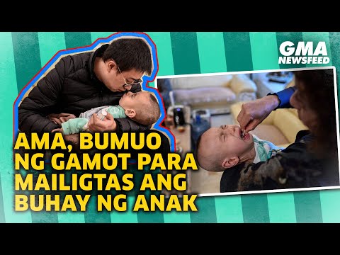 Video: Paano Bumuo Ng Isang Serye Ng Agwat