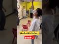 GARBA WORKSHOP #ashishstudio #dance #garbalover #garbadance #yt #trending #ytviral #youtubeshorts