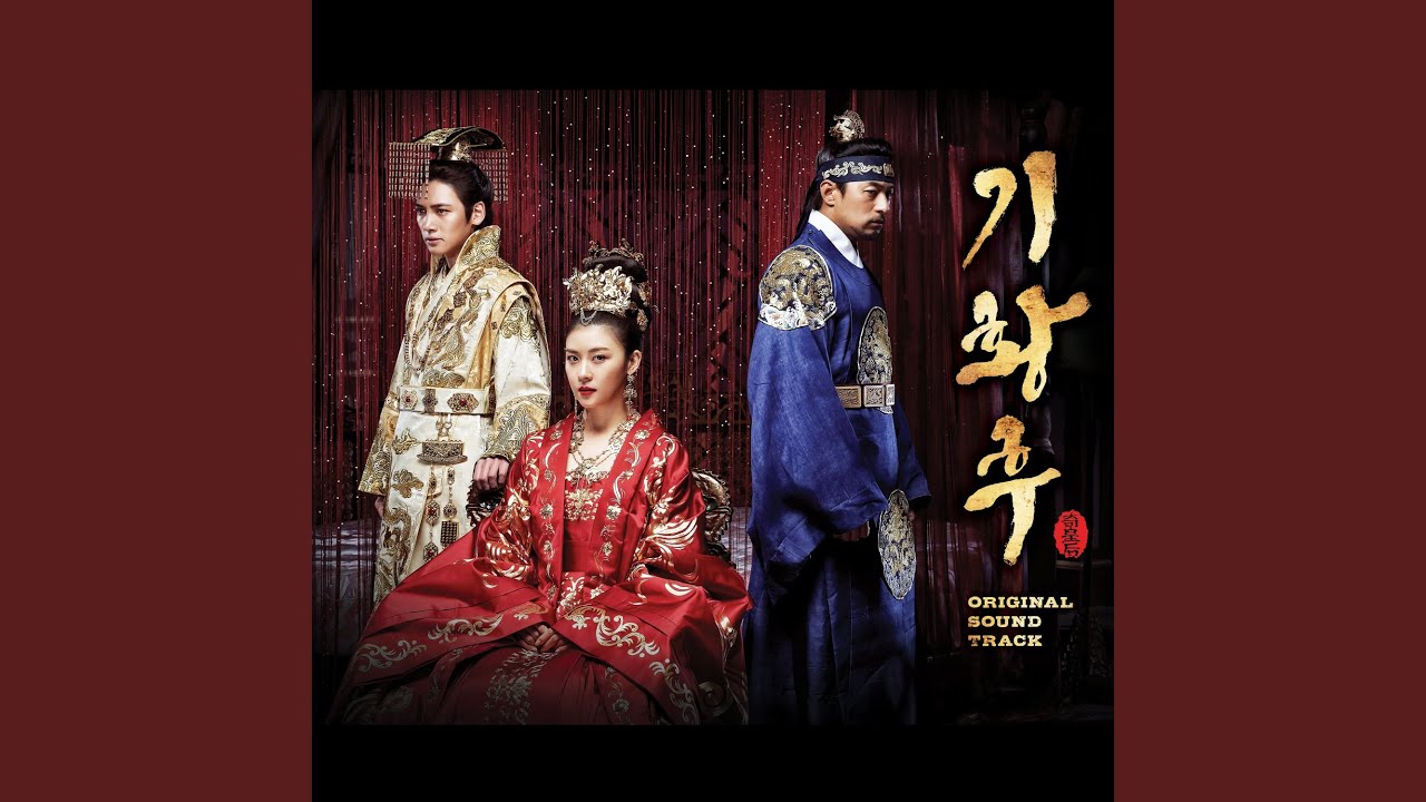 Empress Ki Main Theme  Main Theme