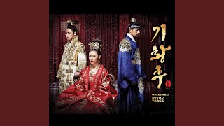 Empress Ki Main Theme (기황후 Main Theme)