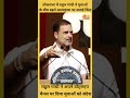 लोकसभा के नेता प्रतिपक्ष राहुल गांधी ने युवाओं में बढ़ती आत्महत्या को लेकर जताई चिंता #rahulgandhi