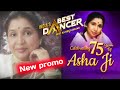 India&#39;s best dancer 2 | India&#39;s best dancer 2 new promo | Asha bhosle ji