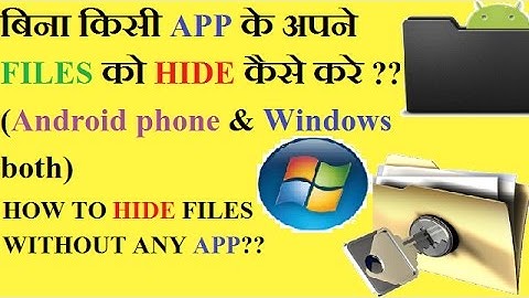 How to make invisible folders without apps in android mobile phone and computer | Hide files