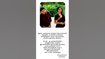 Thumbnail of 💕 Hey sita Hey rama songs WhatsApp status in Tamil 😊