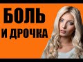 Почему дрочить опасно?????????