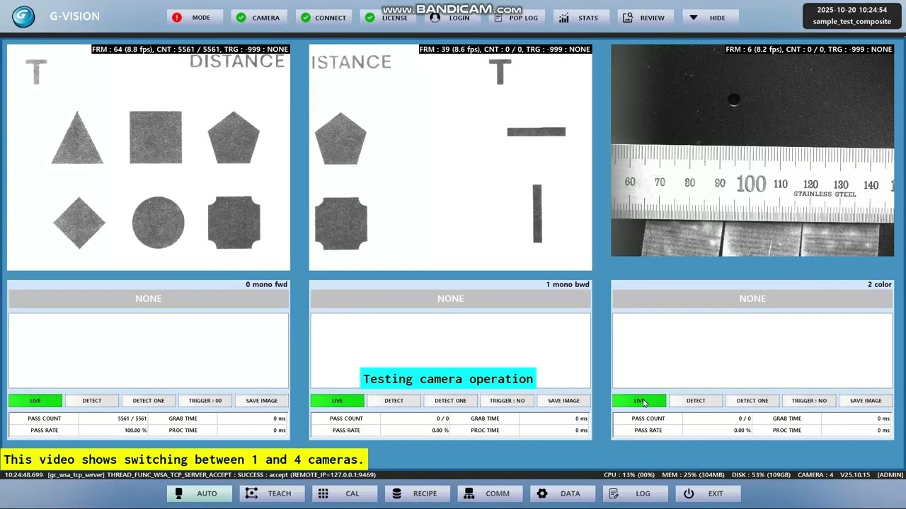 GVision : data : How to change the recipe based on the number of cameras