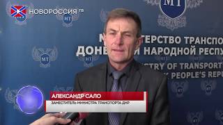 Новости на "Новороссия ТВ" 15 ноября 2019 года