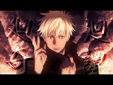 【複合MAD】廻廻奇譚【高画質】