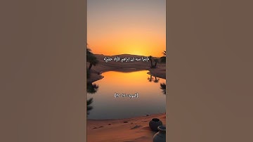 #ماهر_المعيقلي #سورة_التوبة #قرآن #الحرم_المكي #لا_اله_الا_الله #اللهم_صل_وسلم_على_نبينا_محمد