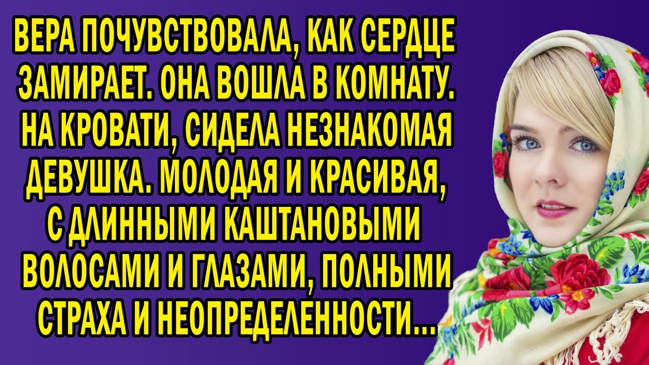 Она открыла дверь и вошла в комнату. На кровати сидела девушка с ...
