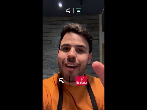 موعدكم مع الشيف حسن الباز فى برنامج جديد ساهلة ماهلة