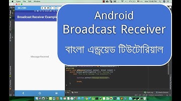Android Broadcast Receiver - Bangla Tutorial