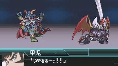 Super Robot Taisen W - Mazinkaiser KS + Hell Master Event