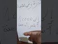 جنح ومخالفات السير 2026 رخصة السياقة #إكسبلور
