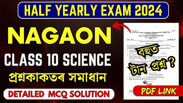 Class 10 Half Yearly Exam Science Question Paper 2024 | Nagaon | SEBA New Pattern | Let