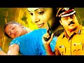 CBI.| Telugu Superhit Action Movie | Telugu Full Movie | Telugu Action Movie HD