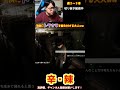 ※面白シーン【新幹線0号】過去に子供に嫌なことされた？w【ひろちんくん/切り抜き】#新幹線0号 #おもしろ #名場面