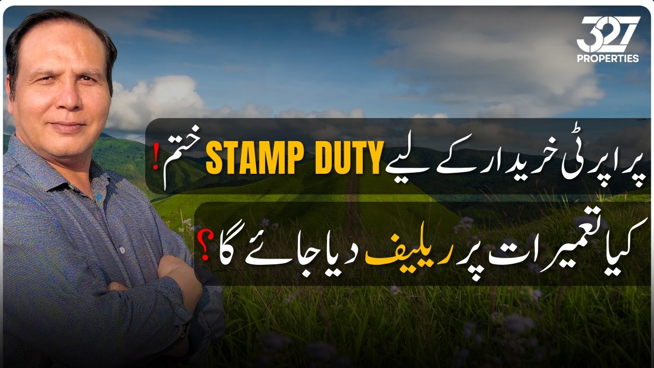 Big News: Stamp Duty Abolished in Punjab | Construction Pacakge | Amnesty Scheme | Tax Relife | 2026