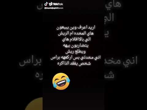 ههههه مخدة ام الريش الوصف مهم