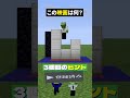 呪いの●●映画...？？【マイクラ】#noface#マイクラ #マインクラフト#minecraft #shorts #short #マイクラ