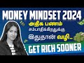 How to actually get rich in 2024  things to do to become rich in tamil  get rich in 2024