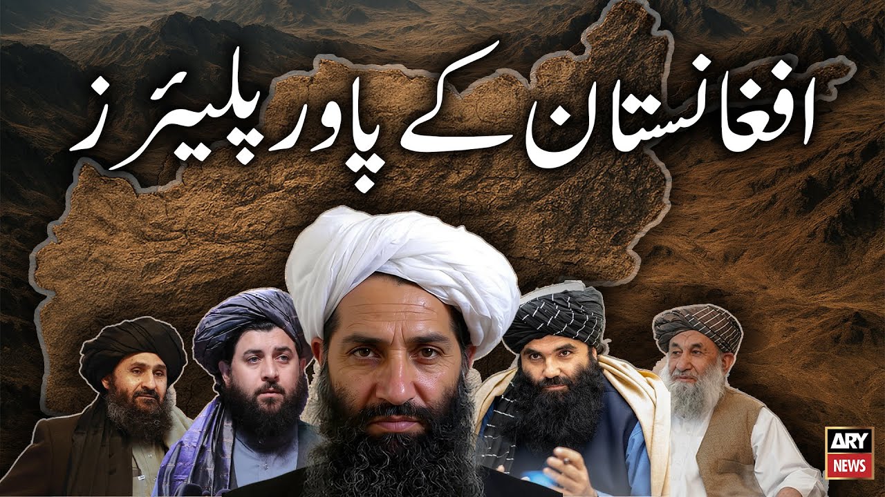 Unmasking Afghanistan's Power Players: War, Politics, and Influence - Full Documentary