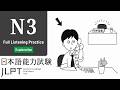 JLPT N3 LISTENING PRACTICE TEST WITH ANSWERS 2026.聴解