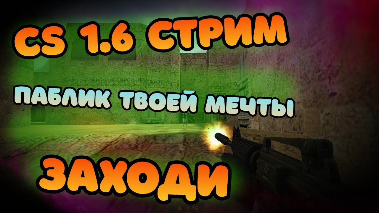 Aim cfg для awp фото 30