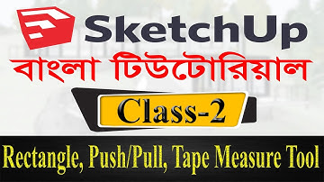 SketchUp Bangla Tutorial Class-2 || স্কেচআপ বাংলা টিউটোরিয়াল  ক্লাস-২