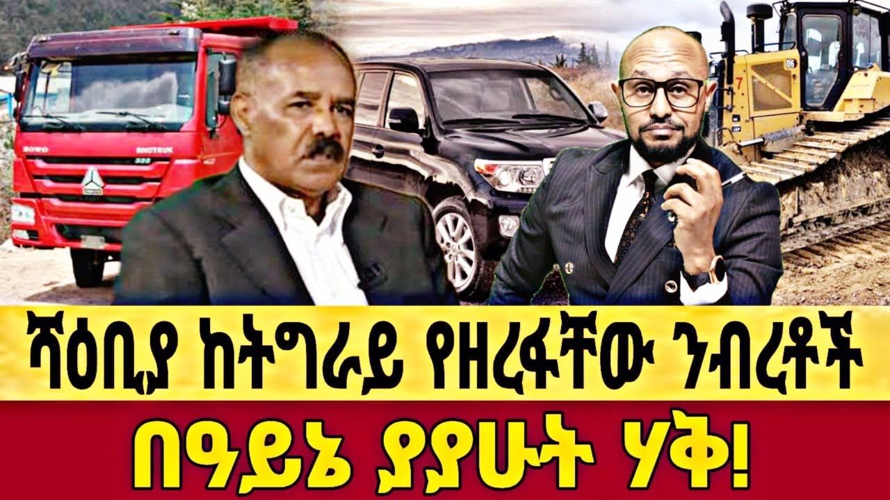 Live streaming of ET-voice