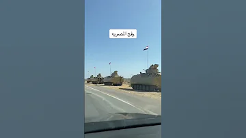 إذا فرض علينا القتال فنحن أهله الشعب الصيني ماله حل 