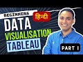 1 tableau  data visualisation course  tableau for beginners to advance in hindi  dataisgood