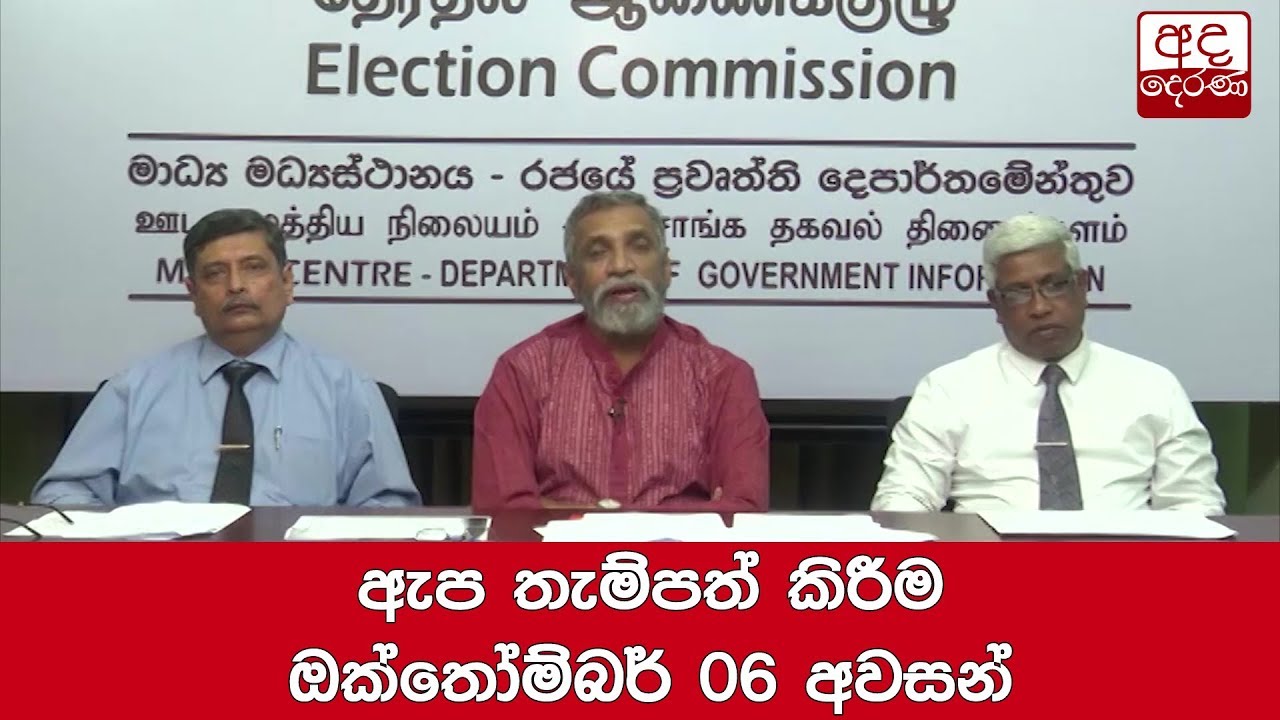 breaking free ඇප තැම්පත් කිරීම ඔක්තෝම්බර් 06 අවසන් - මැකෝ