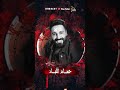 يا دربكه ( غزل سلامه - حسام  اللباد ) رني بجراسك رني ( هوا لعزب ما ريدو ) دبكات 2023