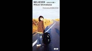 03. BELIEVER ~Tabidachi no Uta~ (Instrumental) - Shimokawa Mikuni (BELIEVER ~Tabidachi no Uta~.1999)