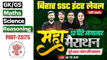Bihar SSC Inter Level 2025 | BSSC GK GS, Maths, Science, Reasoning Marathon Class | Bihar Testbook