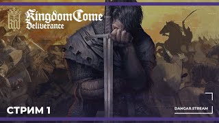 :   | Kingdom Come: Deliverance #1 (14.01.2025)