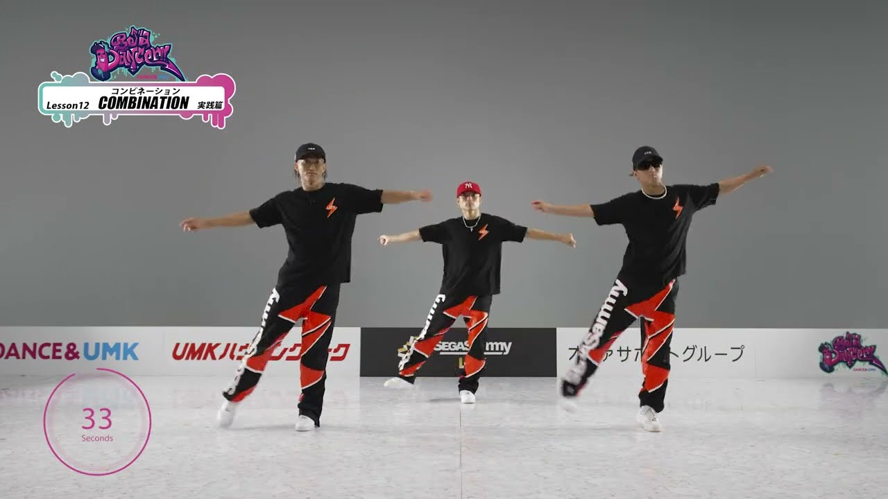 Be a Dancer!!エピソード4 ＃12 COMBINATION - YouTube