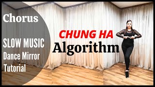 CHUNG HA (청하) - Algorithm (알고리즘) Dance Tutorial | Mirrored + SLOW MUSIC | Domia Pop