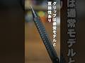 92515メタル こだわりと完成度が凄いステッドラー新作シャーペン #shorts
