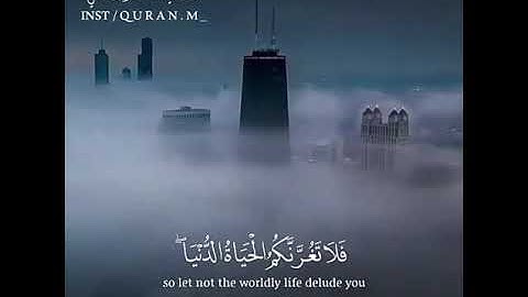 قرآن كريم بصوت ماهر المعيقلي 🎧⚡ أجمل حالات واتس اب دينية مقاطع انستقرام دينية مقاطع دينية قصيرة