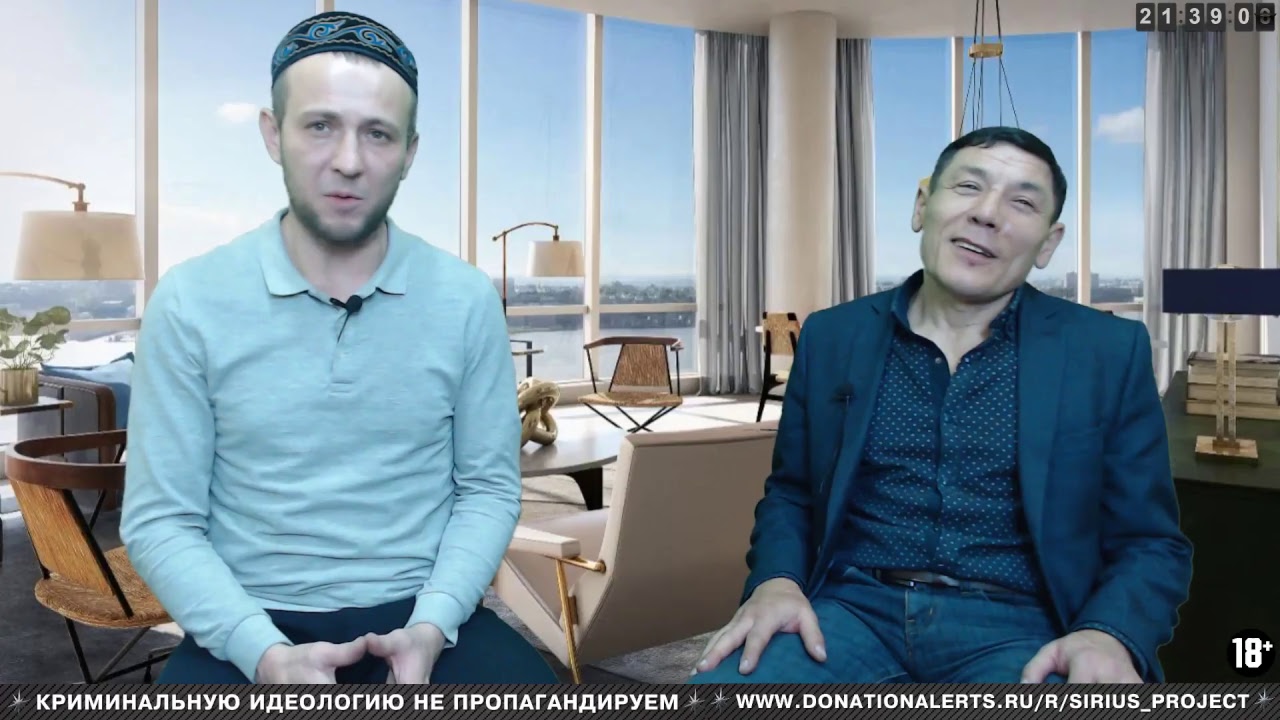 Проект Сириус Трансляции. Тюрьма. Зона. Лагерь Live Stream - YouTube