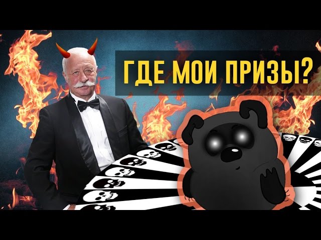 ПОЛЕ ЧУДЕС - ИГРА, КОТОРАЯ РАЗРУШИЛА МОЁ ДЕТСТВО!!!