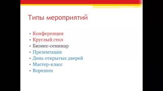 Выступление дизайнеров: как правильно подать себя и свои проекты