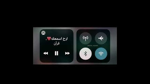 القرآن الكريم بصوت الشيخ#ماهرالمعيقلي#أجمل صوت بالعالم😍