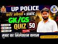 CURRENT AFFAIRS 2026 Today | UP Police/Lekhpal 2026 | Static GK | GK/GS | Class 50 by Dharmendra Sir