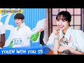 Clip: Blink Rimiko Dances BLACKPINK's Song In Front Of LISA | Youth With You S3 EP17 | 青春有你3