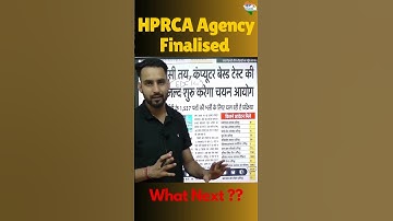 HPRCA Agency Finalised | Will the exam be held in a month?? #hptgt #hpjbt #hppatwari