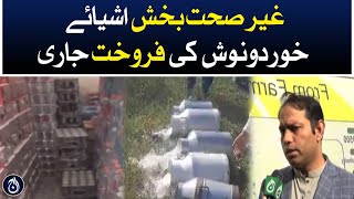 Unhealthy food items continue to be sold - Aaj News